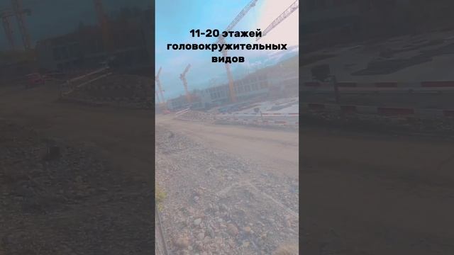 ЖК "Светский лес" Сочи