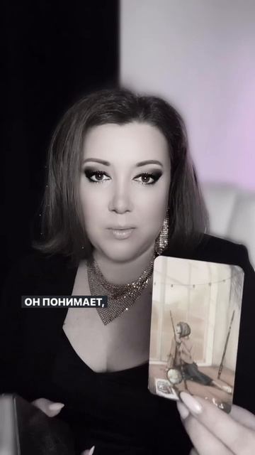 Он жалеет о расставании?