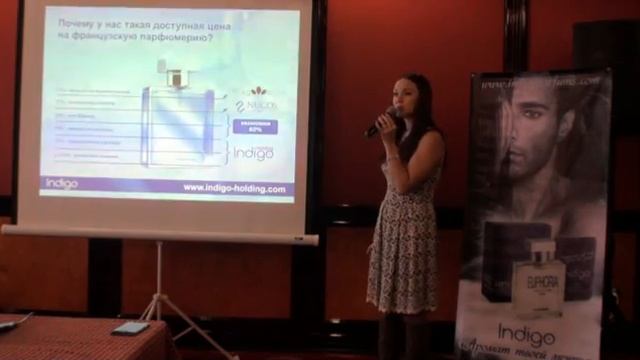 Презентация компании INDIGO HOLDING