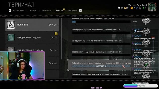 ОБНОВЛЕНИЕ В АУТЕ - The Outlast Trials - #14