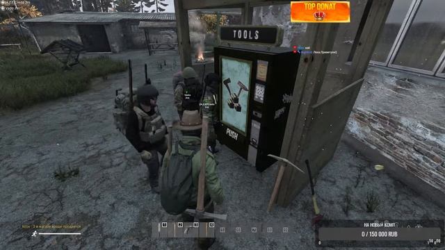 🔴DayZ Standalone dayz onward   Учимся играть=) 🔴Live Stream🔴👌Спасибо за Лайк🔴GameZONE🔴