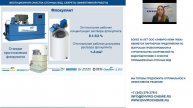 Флотационная очистка сточных вод. Секреты эффективной работы