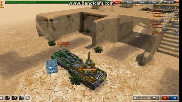 Голд от T-TANK-T1