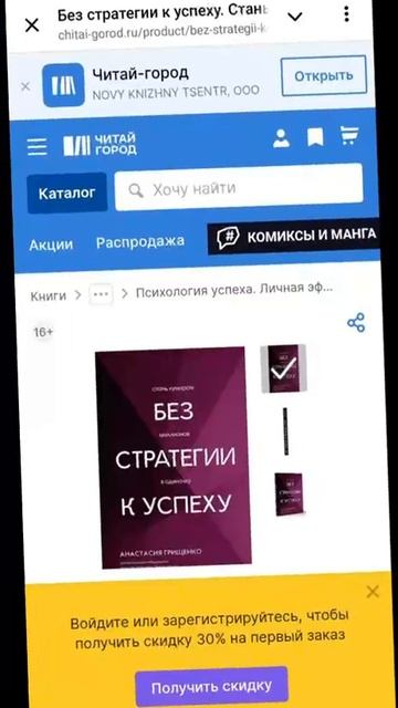 Эта история началась в феврале прошлого года, сначала я ее бережно писала