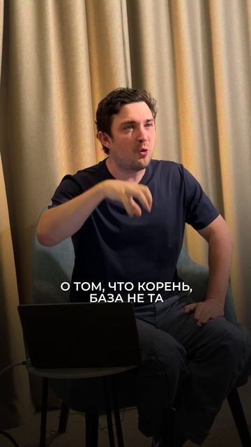 Да, бизнес модель тоже может «болеть»…