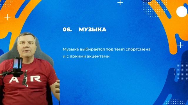 Мини лекция. Как составить фристайл для вида спорта роуп скиппинг (спортивная скакалка)