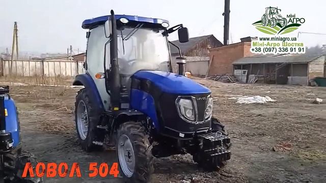 Мощный трактор на 50л.с. Ловол 504 с бесплатной доставкой