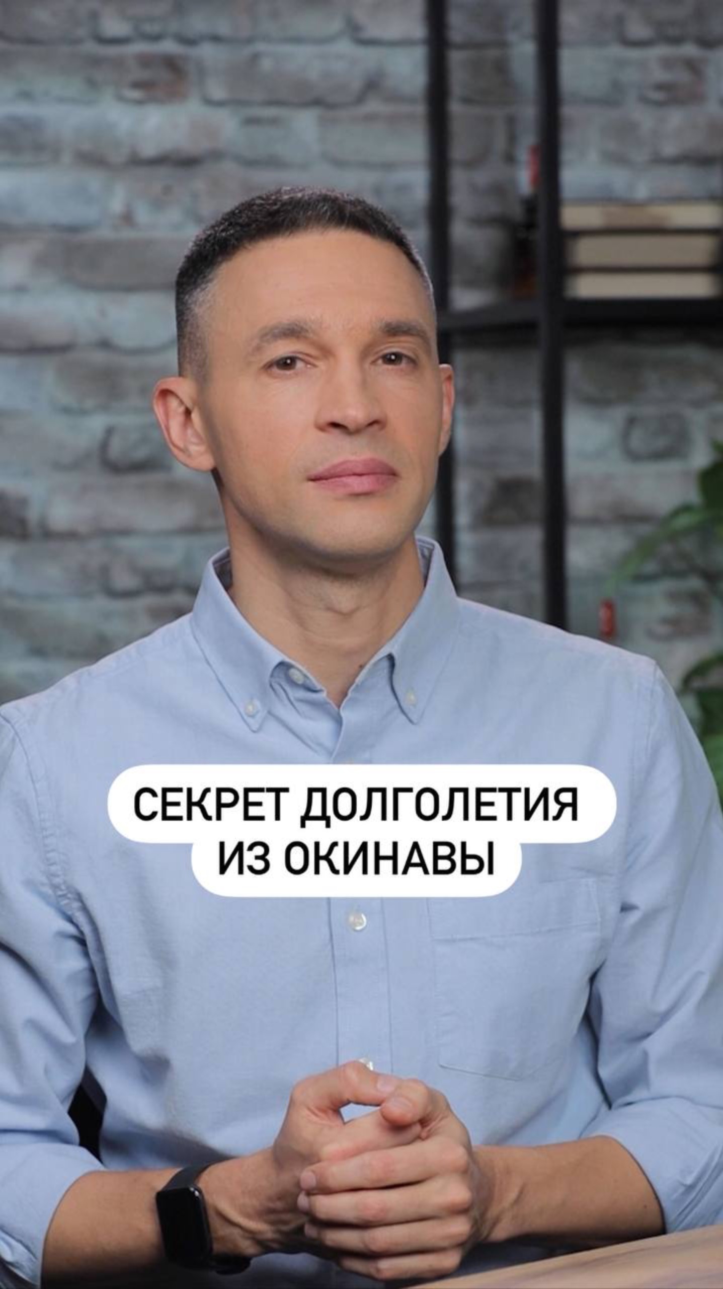 Секрет долголетия из Окинавы: всё дело в этом овоще!