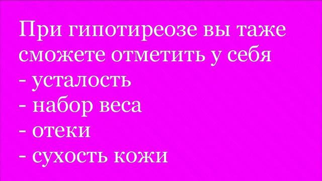 #волосы #нутрициологсергей