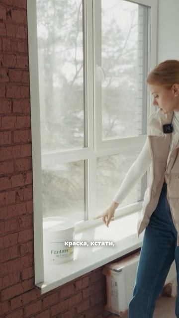 Чем красим стены?