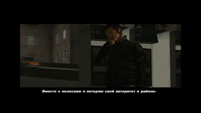 ГТА 3 ПЕРЕОЗВУЧКА