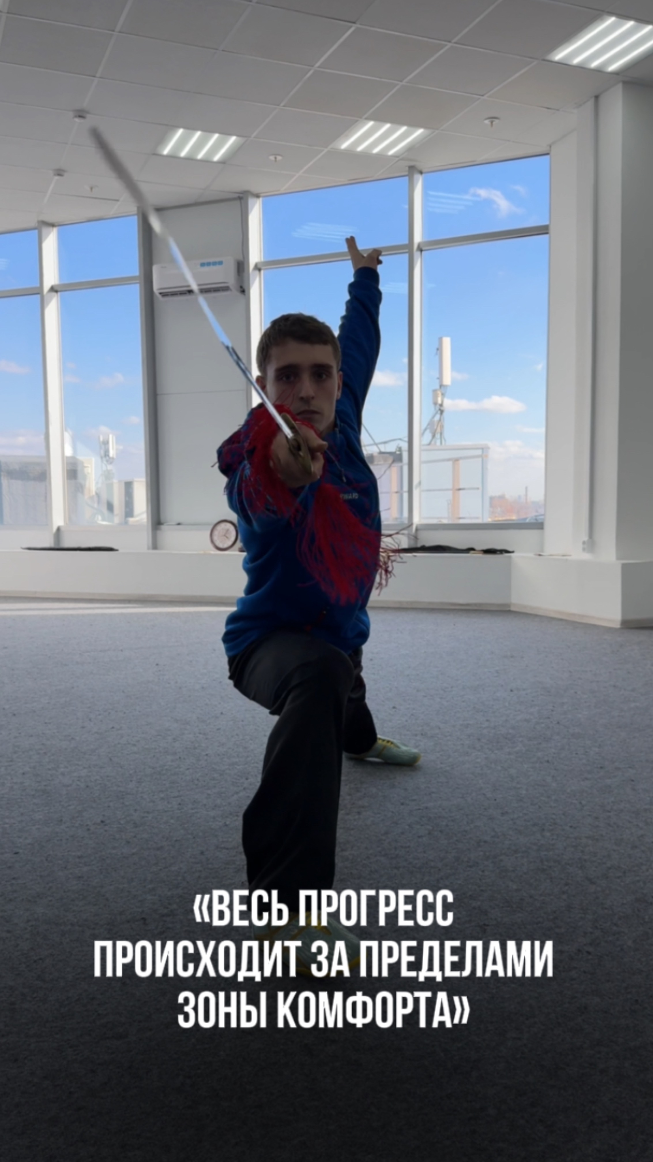 Янковский Константин Александрович. Занятия с мячом в Академии Ушу в Санкт-Петербурге