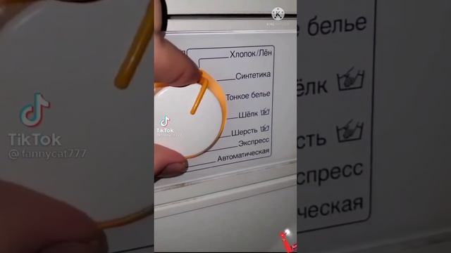 смотрю ролики из тик-тока 1 часть