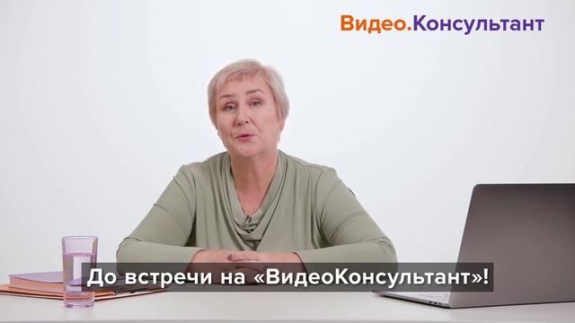 Представительские расходы: оформление и учет
Ефремова Анна Алексеевна