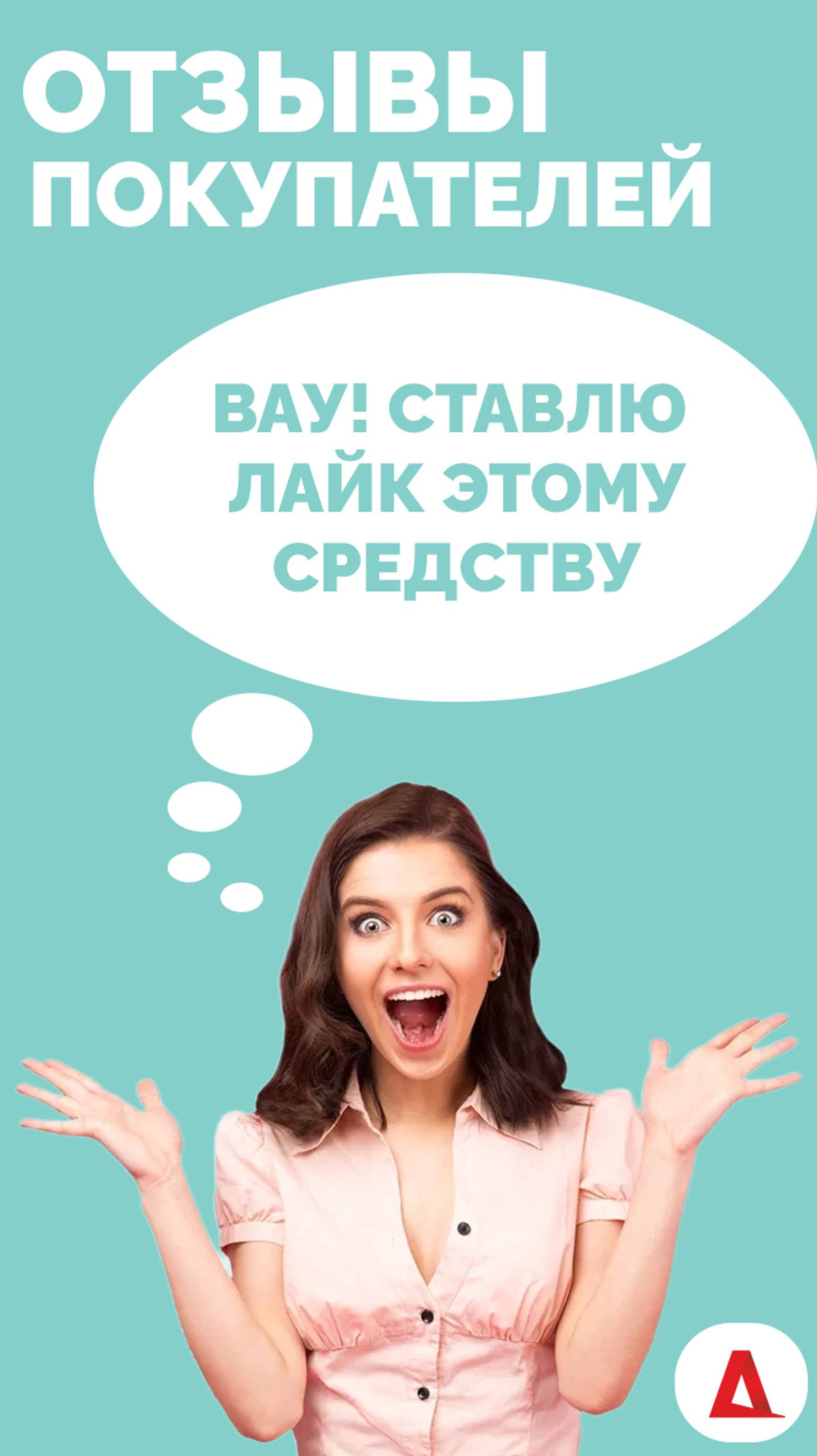 Большое спасибо за отзыв!