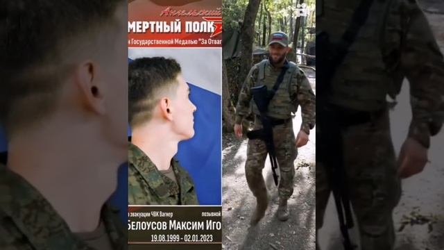 Память