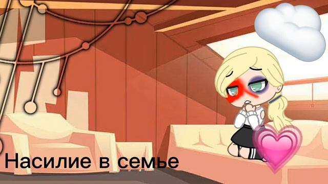 「|Meme|  🌹Самая весёлая девочка в классе🌹 |Gacha Club| Оригинал|」