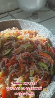 Фунчоза с мясом и овощами