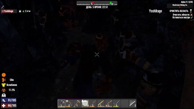 Какой же он еб*чий торговец в 7DaysToDie #5