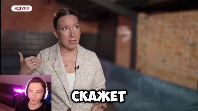 Liqvidhasyou Смотрит проект Ждули