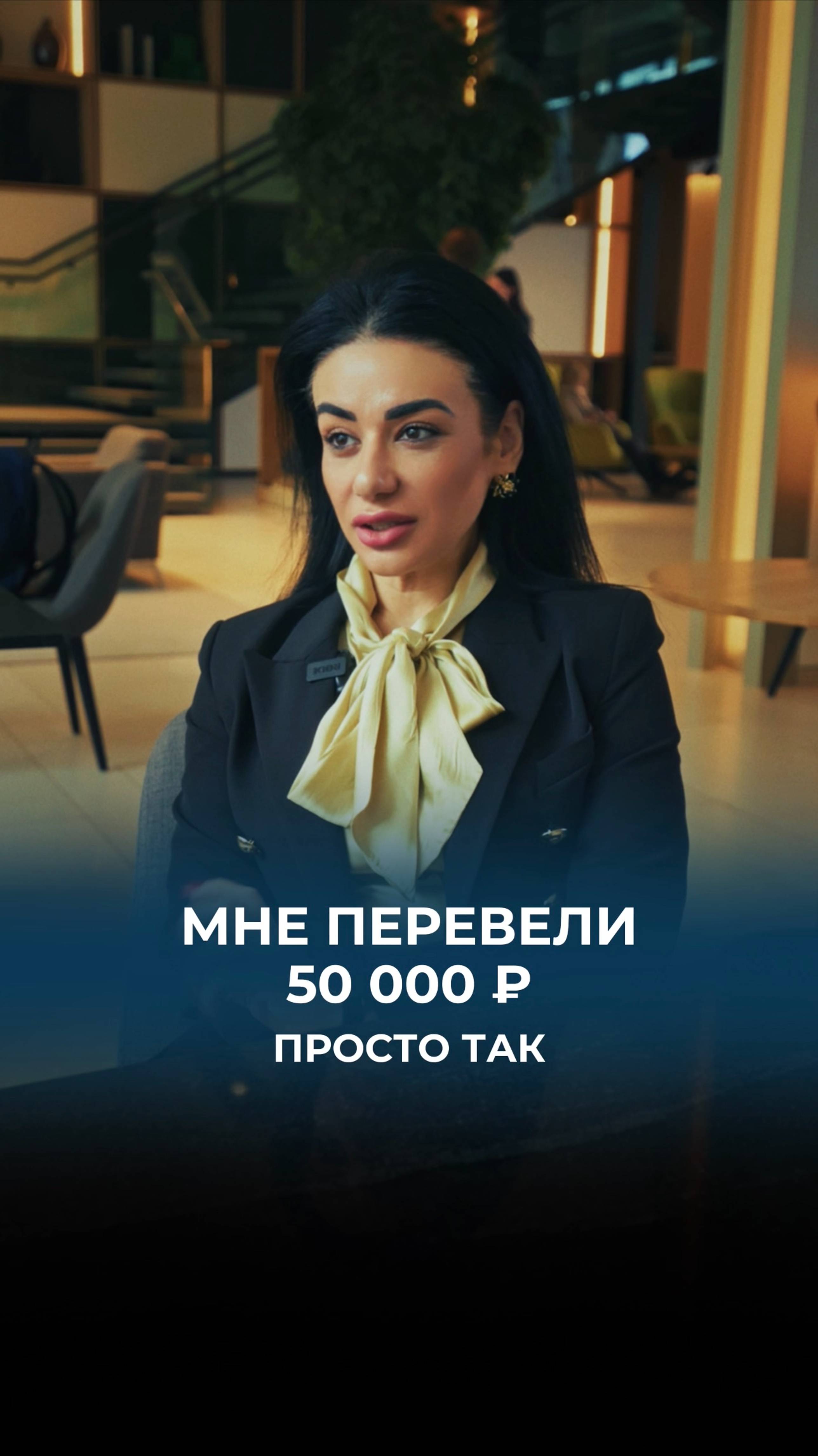 Случайно перевели деньги на чужую карту по неверному номеру телефона.
