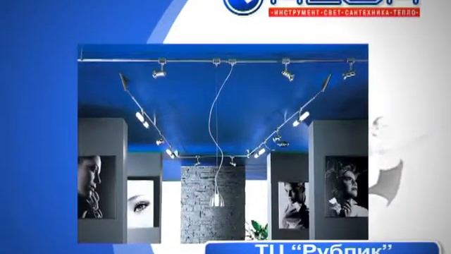 Neon svet 04 08 18s Dv