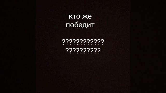 мяч смерти прейлер.