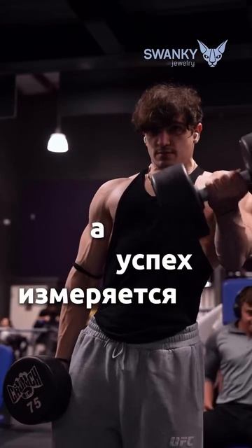 Неважно, как медленно ты идешь —важно, что ты не останавливаешься
