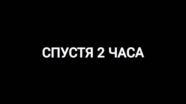 Зря кассу закрыли...