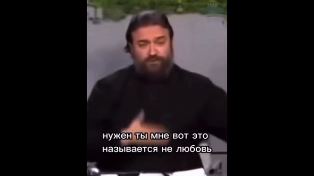 Не надо прощать всех и за все
