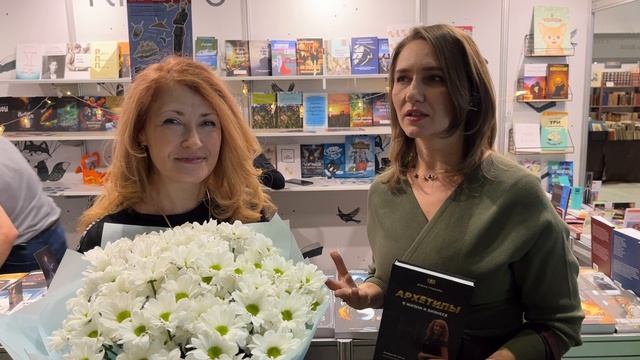 Вручение Надежде Афанасьевой книги Архетипы в жизни и бизнесе на презентации Елены Грабарь