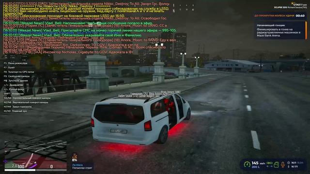 ГМП "Цикады" ARMY