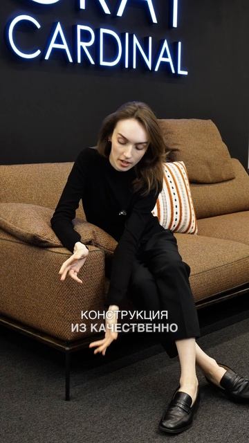 Продолжаем говорить о правилах человека, который разбирается в мягкой мебели.