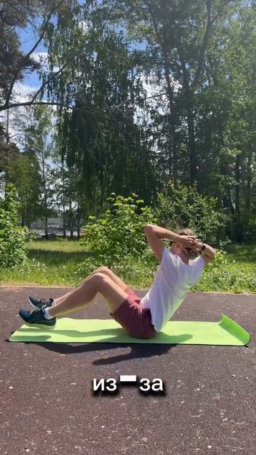 Пресс и гибкость спины