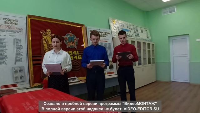 МБОУ Троицкая СОШ "Комната трудовой и боевой славы"
