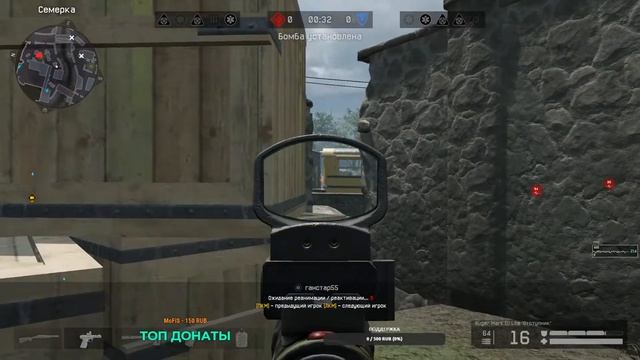 Warface, игра без доната в 2021!
