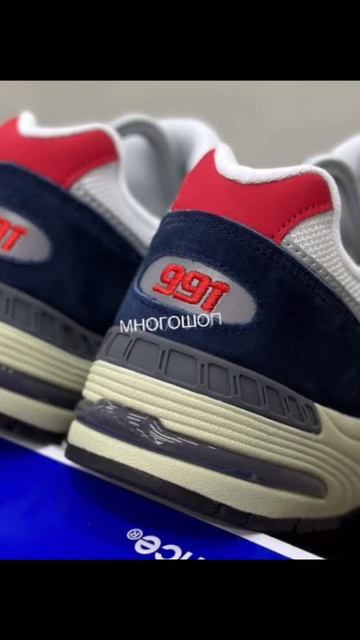 Кроссовки New Balance 991