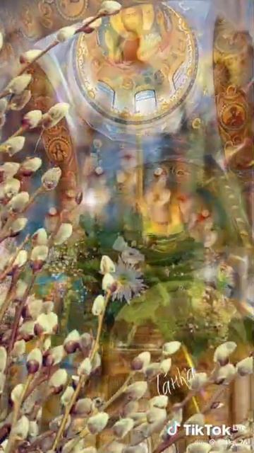 С праздником😇🙏💫✨️🤗
