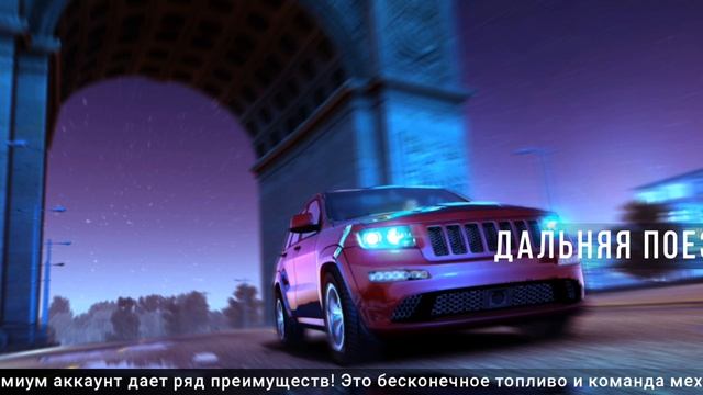новая игра