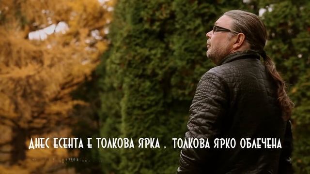 Рок-Острова – Костры (Бг.Превод)