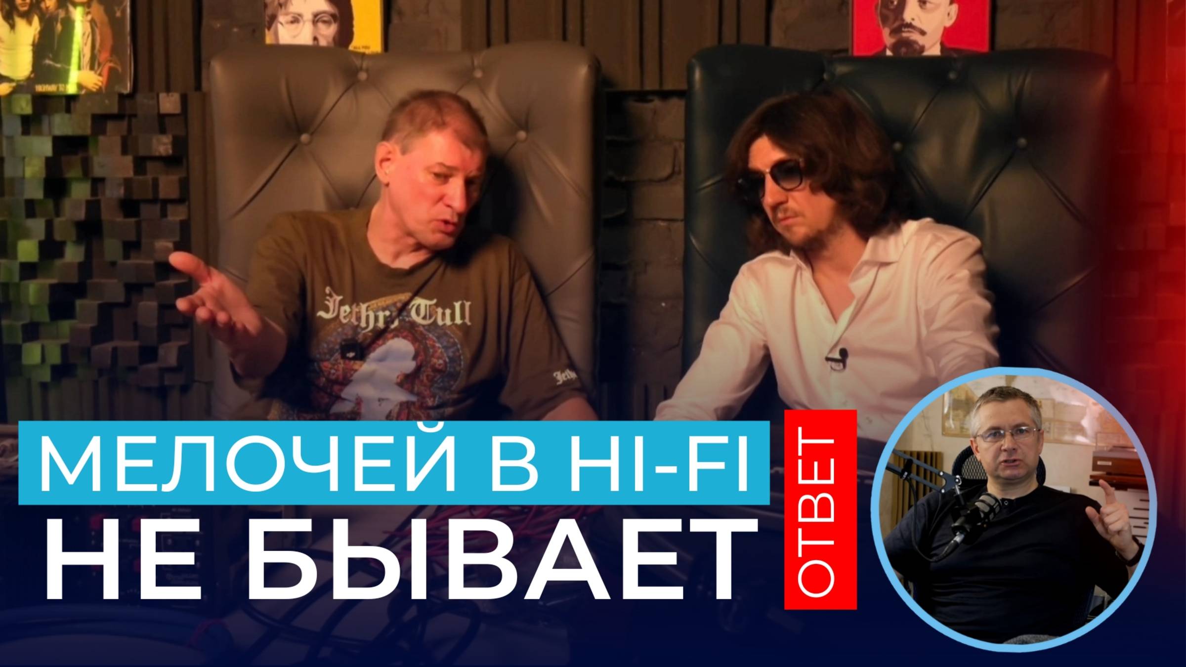 Экспертный разбор: кабели, усилители, предохранители - СЕКРЕТЫ идеального звука