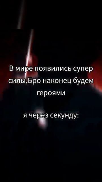 КОНЕЧНО КОНЕЧНО........