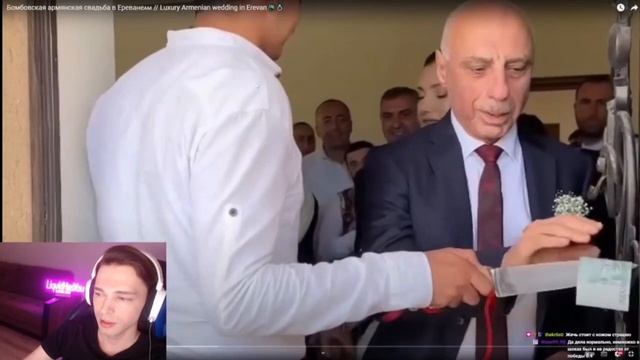 Liqvidhasyou  смотрит Армянские свадьбы  по заказам чата