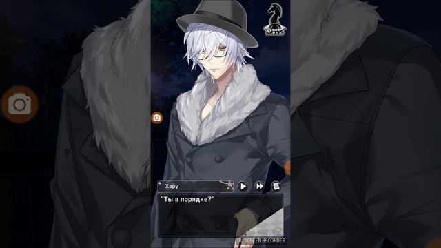 My twin romance- Хару или Юки?