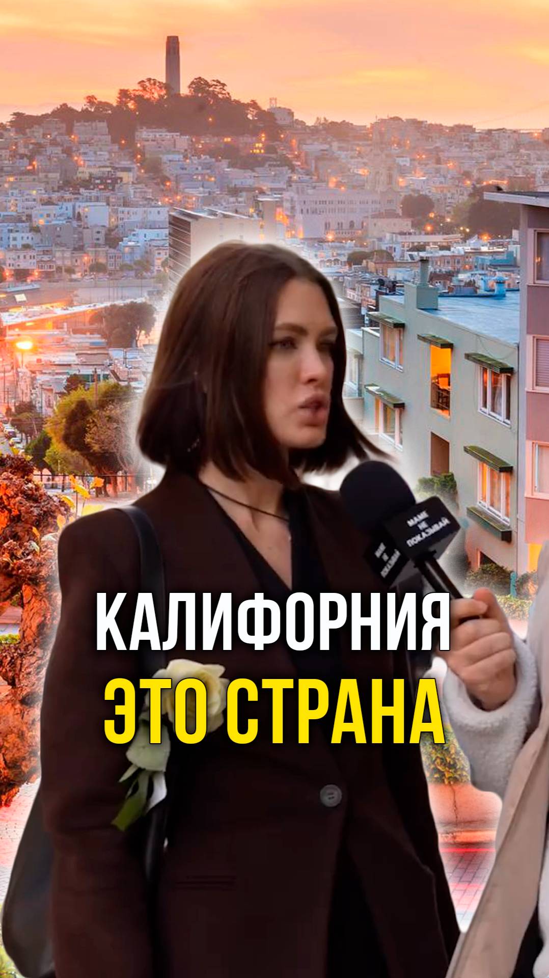 Калифорния это страна