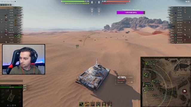 Т-22 ср. ► СТРИМ WORLD OF TANKS