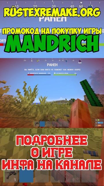 Я КРЫСА В РАСТ #rustexremake #раст #rust #rustme #растми #rustex