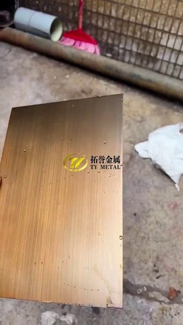 AISI304 AISI201 ANTIQUE BRONZE HAIRLINE HL SHEETS DECOR DESIGN PVD PVC CUSTOMIZED