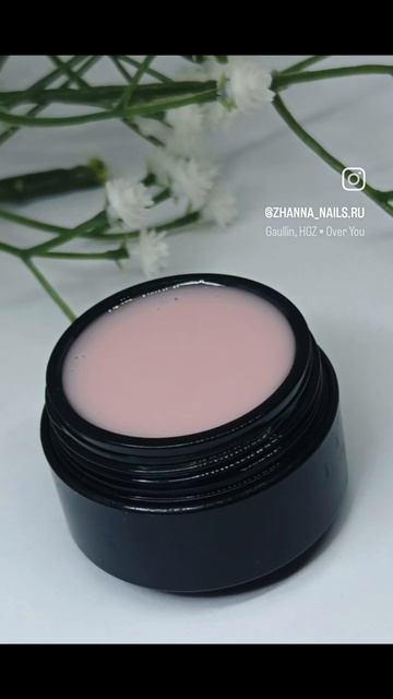 Builder gel #07💖