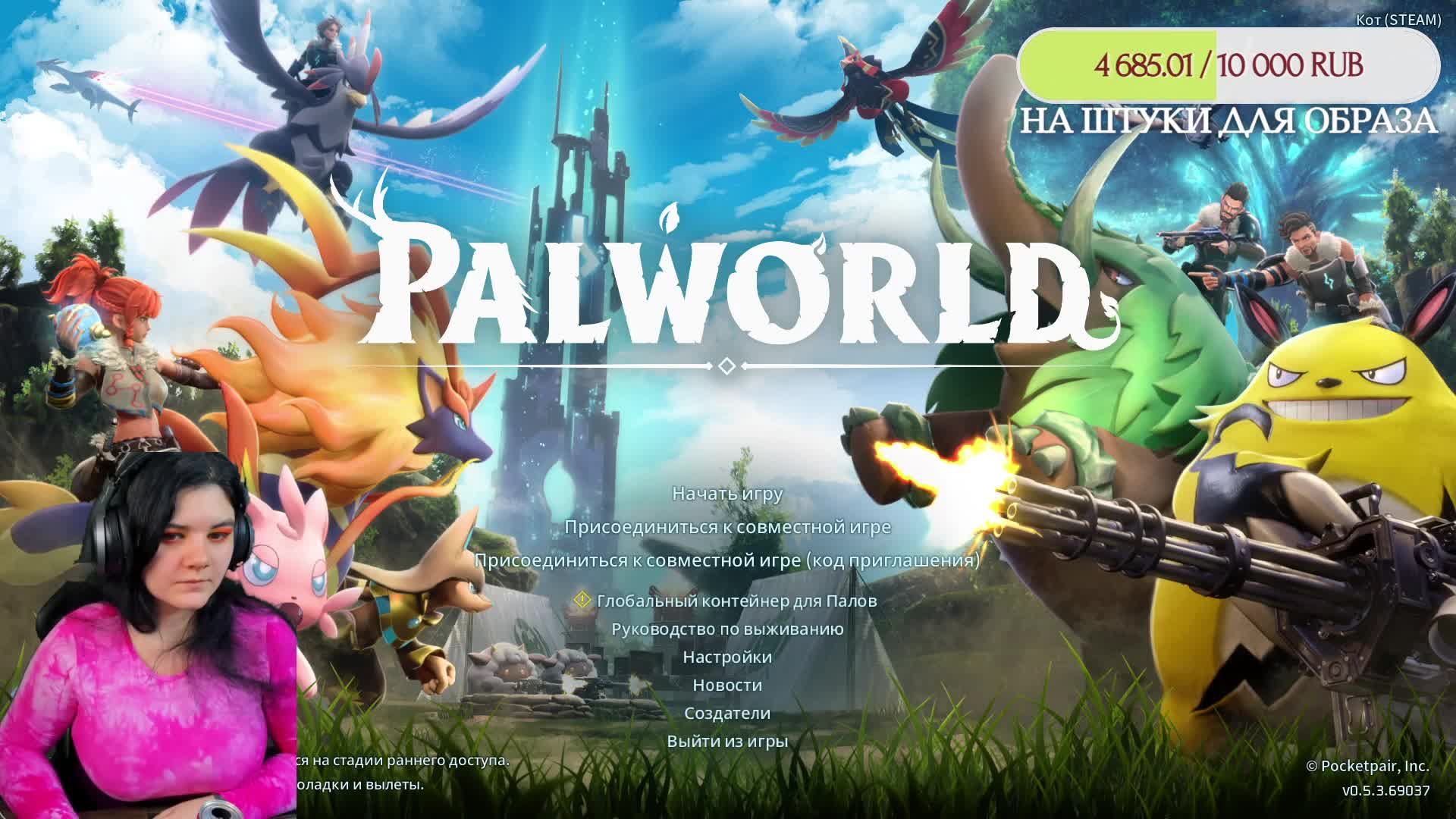 Гуляем по миру Palworld